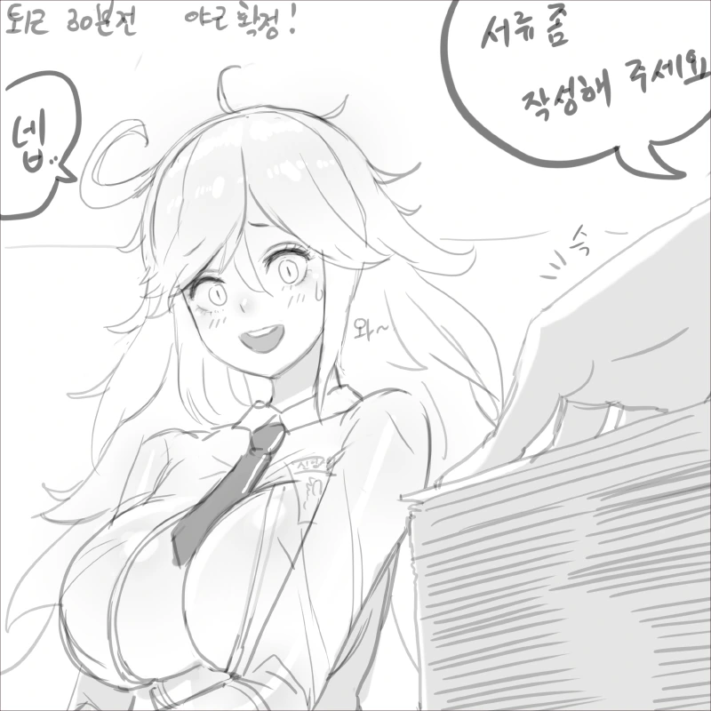 manga_1294159_001.webp
