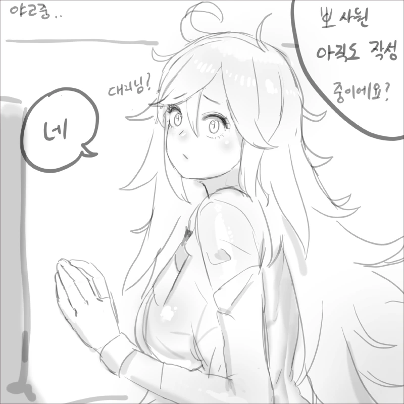 manga_1294159_002.webp