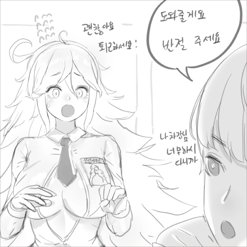 manga_1294159_004.webp