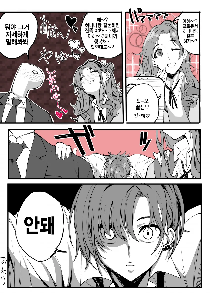 manga_1305259_001.webp