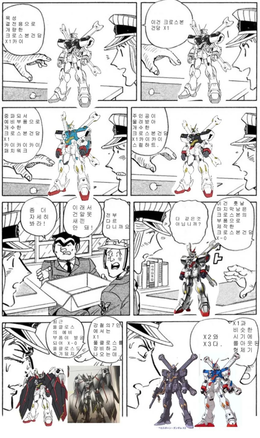 manga_1319327_001.webp