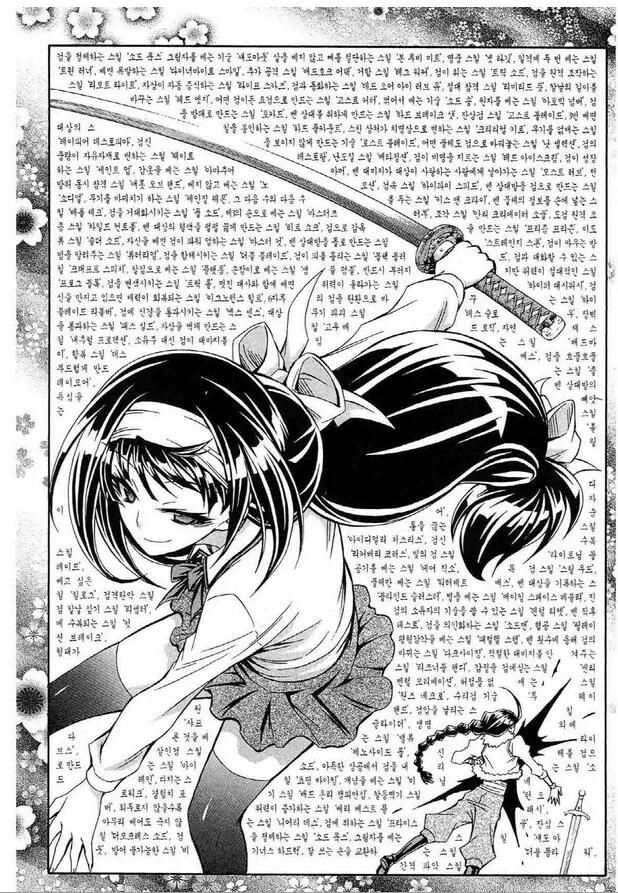manga_1319836_002.webp