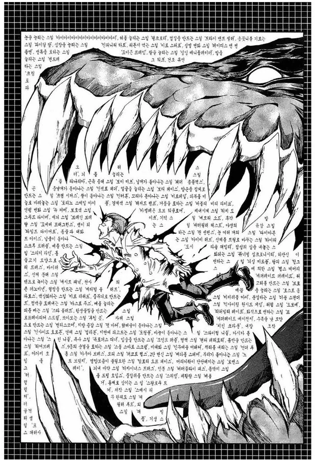 manga_1319836_006.webp