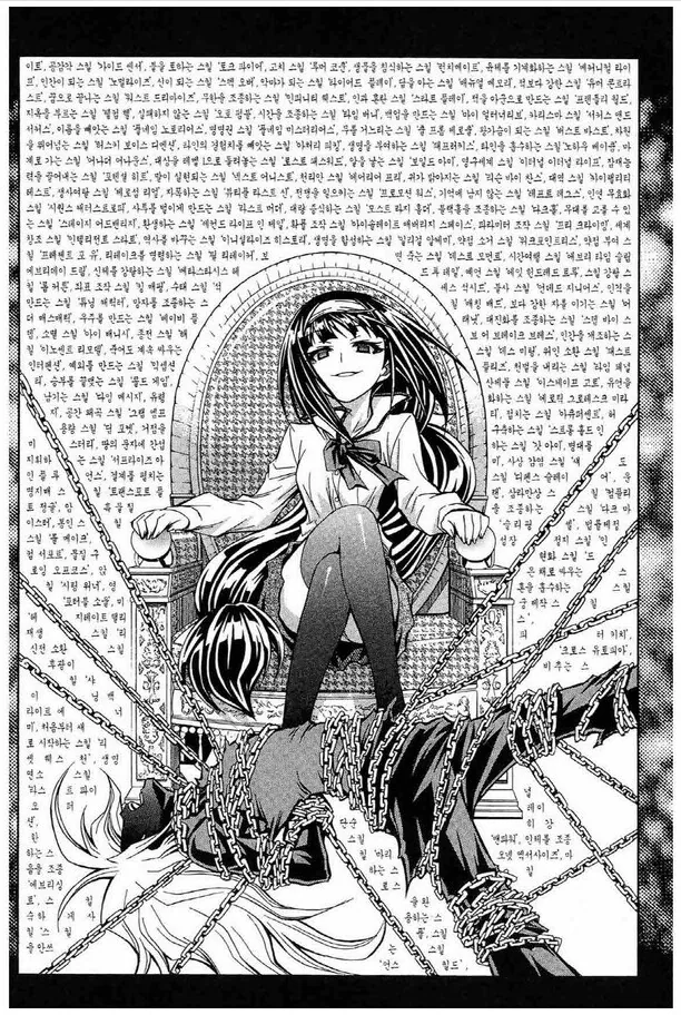 manga_1319836_007.webp