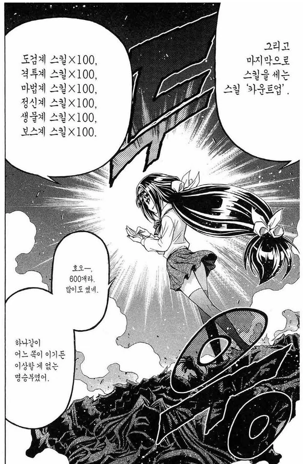 manga_1319836_008.webp