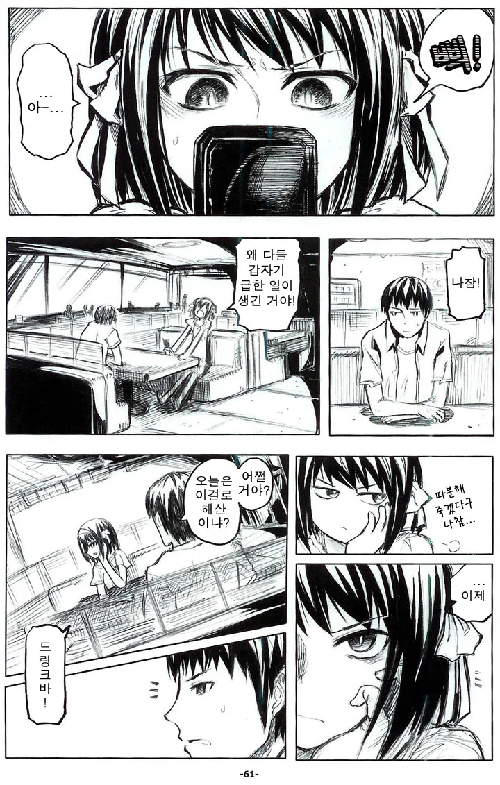 manga_1324377_001.webp