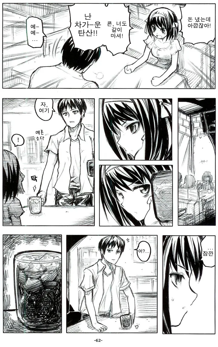 manga_1324377_002.webp
