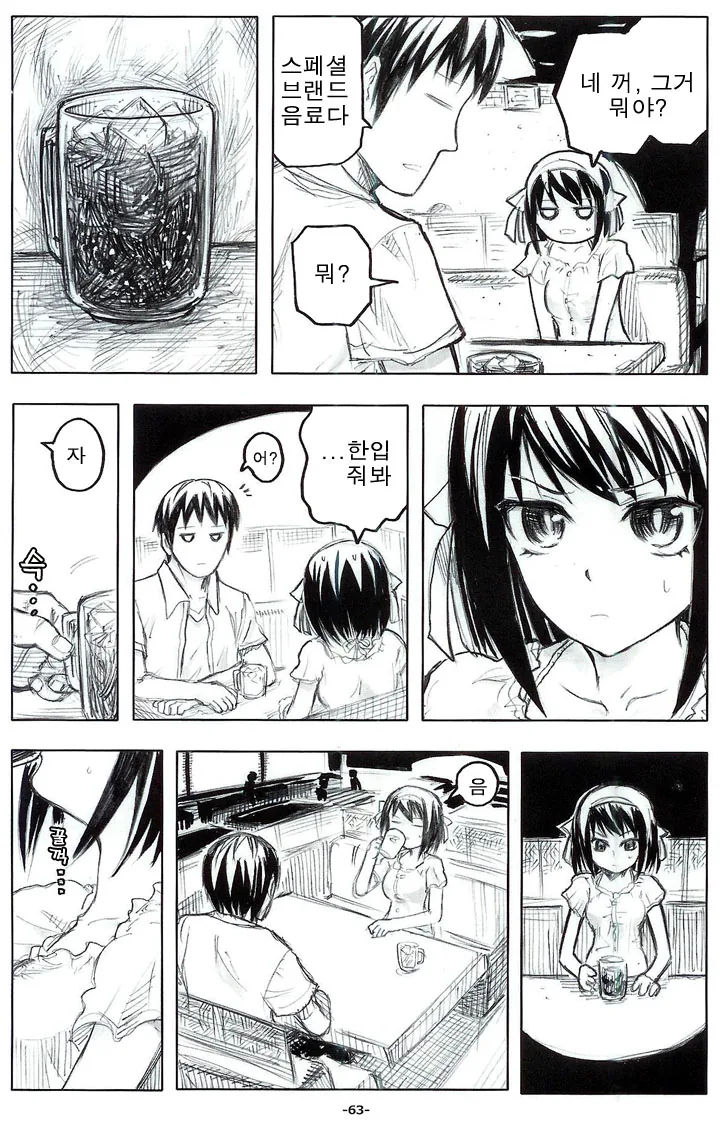 manga_1324377_003.webp