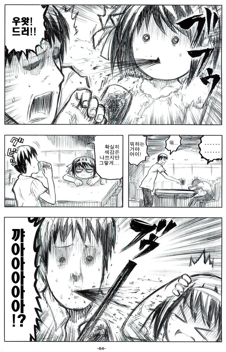 manga_1324377_004.webp