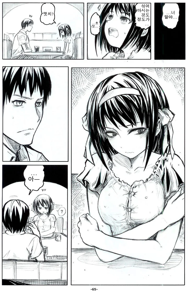 manga_1324377_005.webp