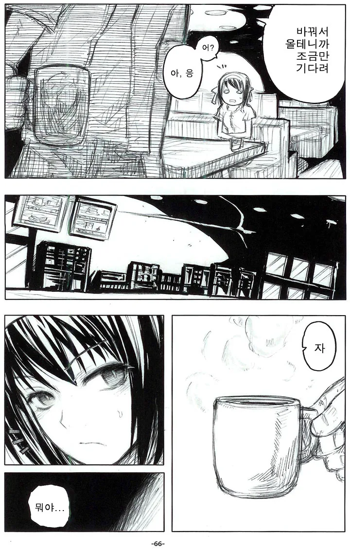 manga_1324377_006.webp