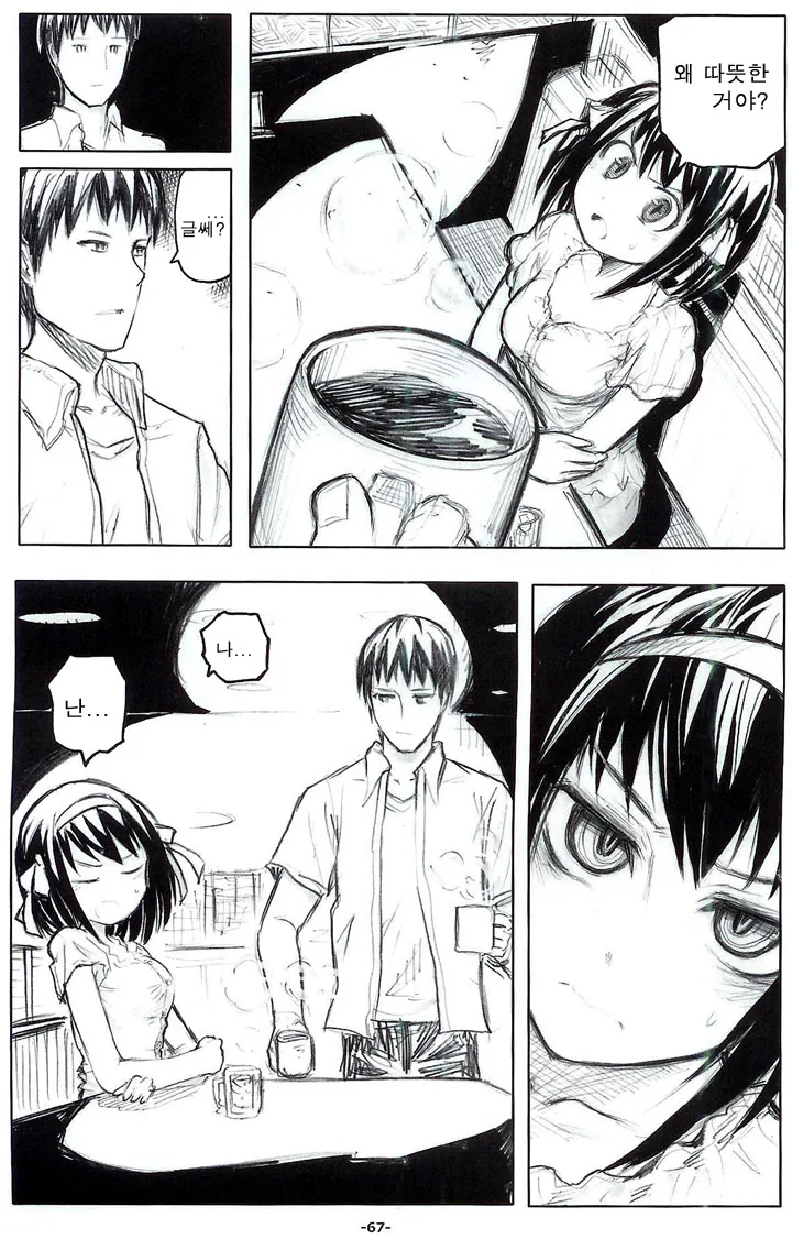 manga_1324377_007.webp