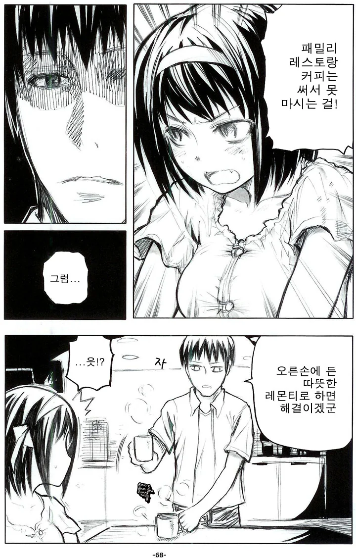 manga_1324377_008.webp