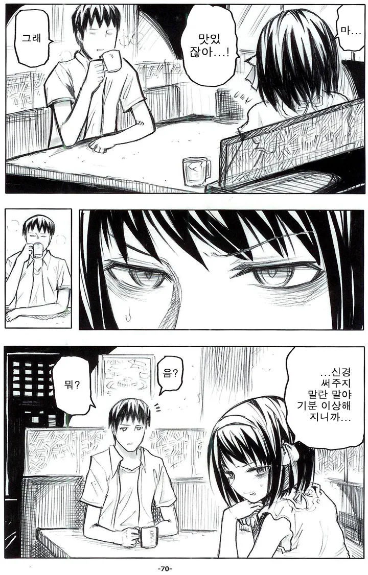 manga_1324377_010.webp