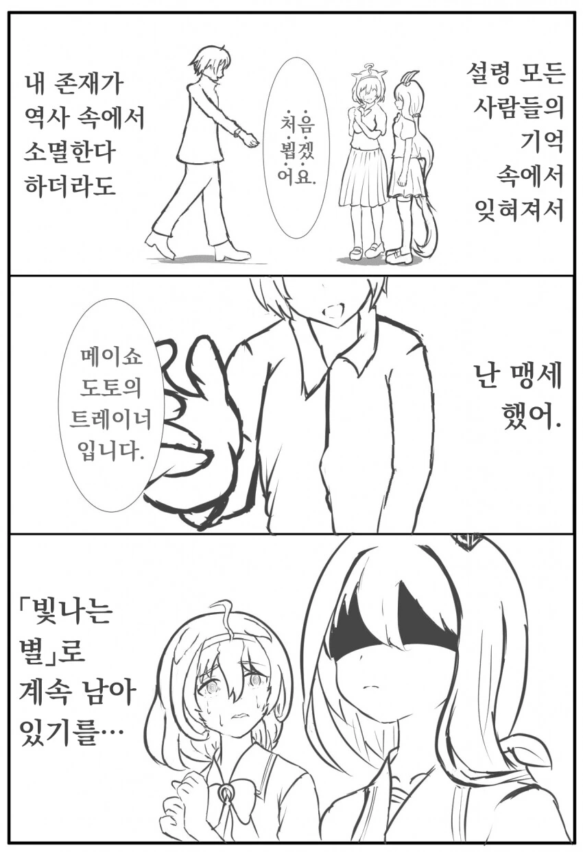manga_1349705_002.webp