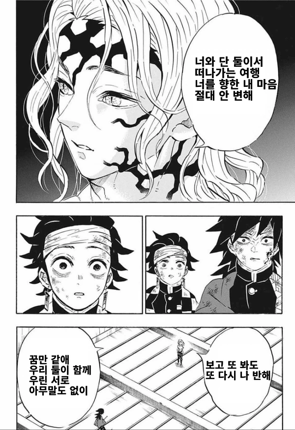 manga_1362969_001.webp