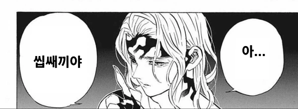 manga_1362969_004.webp