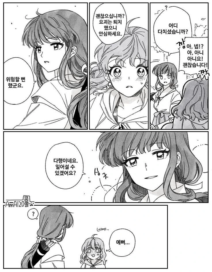 manga_1364275_001.webp