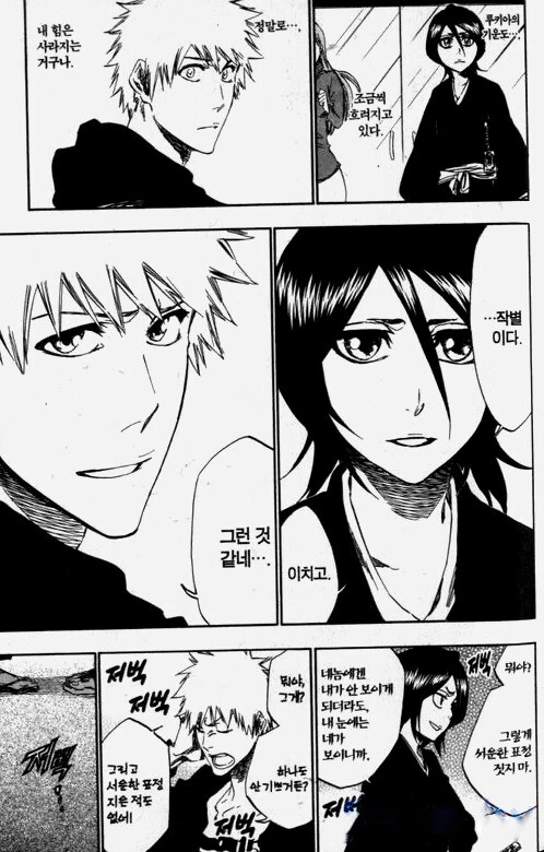 manga_1367917_001.webp
