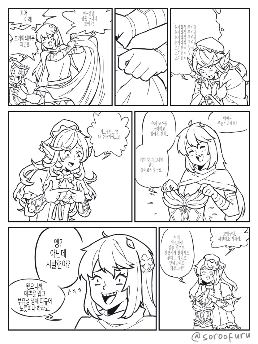 manga_1489218_001.webp