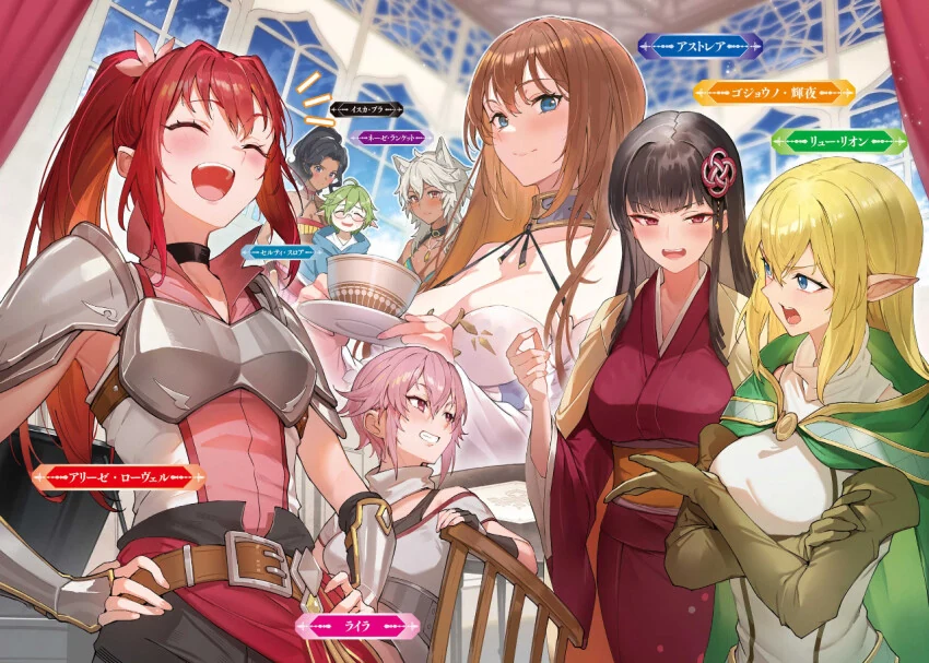 manga_1535526_001.webp