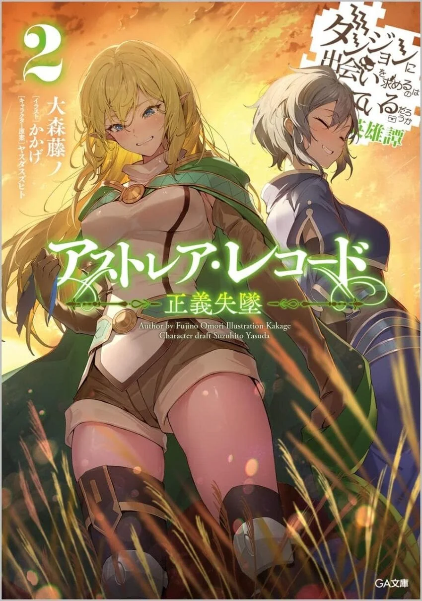 manga_1535526_003.webp