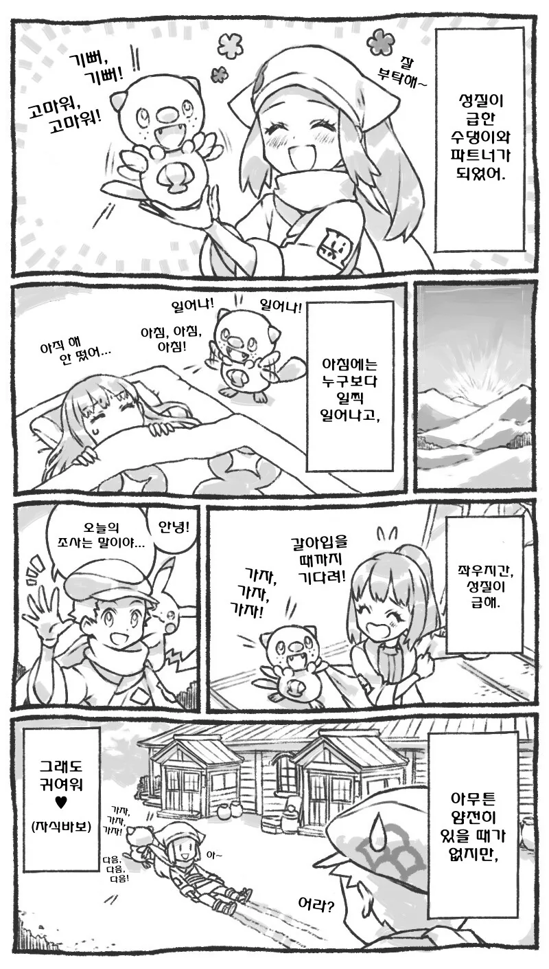 manga_1562799_001.webp