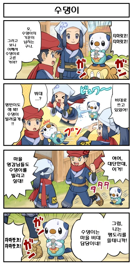 manga_1562799_002.webp