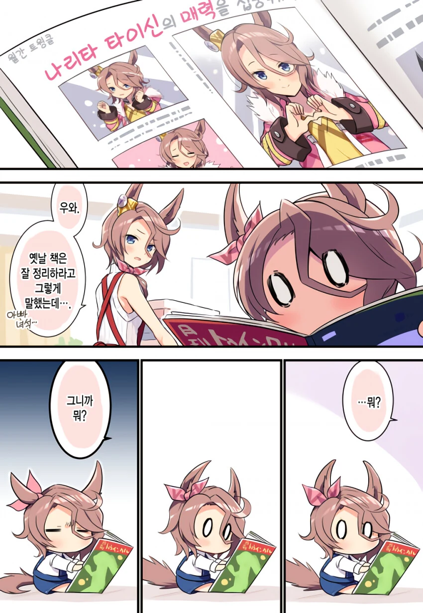 manga_1594060_001.webp