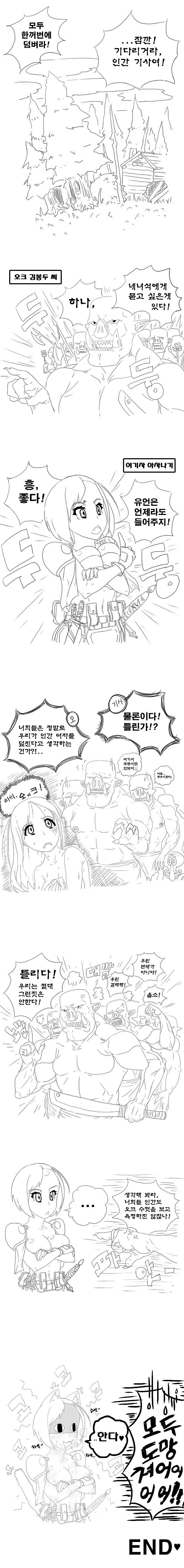 manga_1601506_001.webp