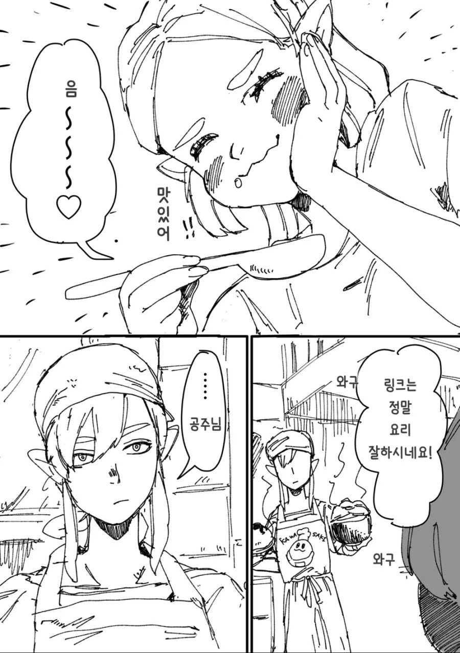 manga_1616076_001.webp