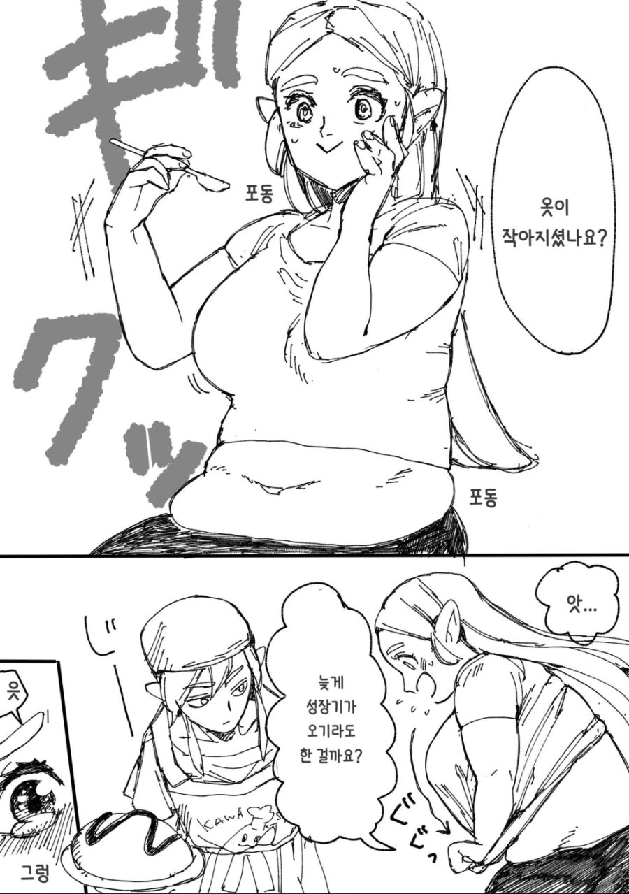 manga_1616076_002.webp