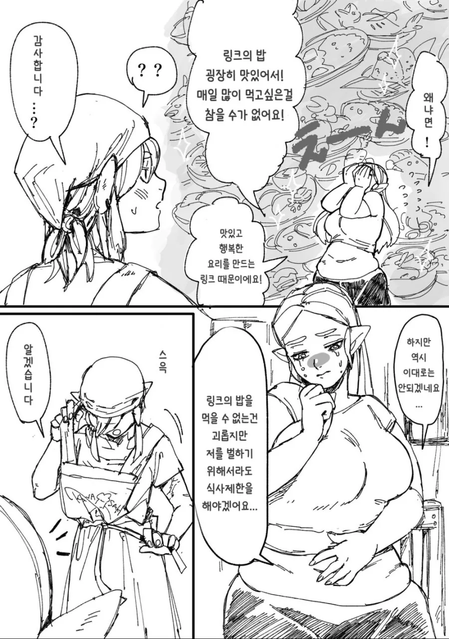 manga_1616076_003.webp