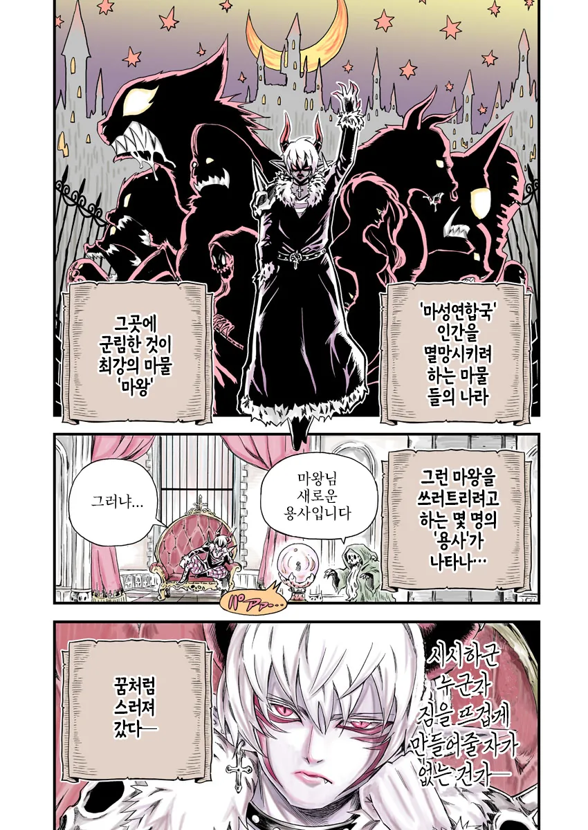 manga_1621543_001.webp