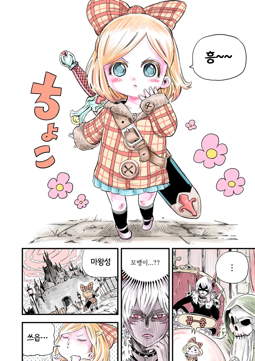 manga_1621543_002.webp