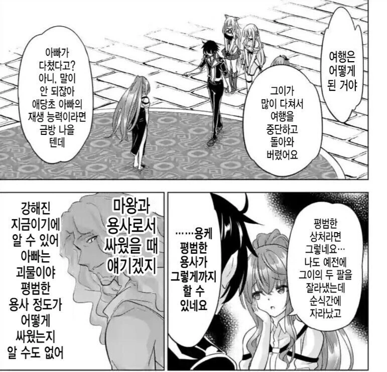 manga_1691550_001.webp