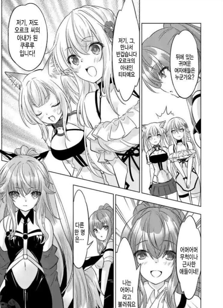 manga_1691550_002.webp