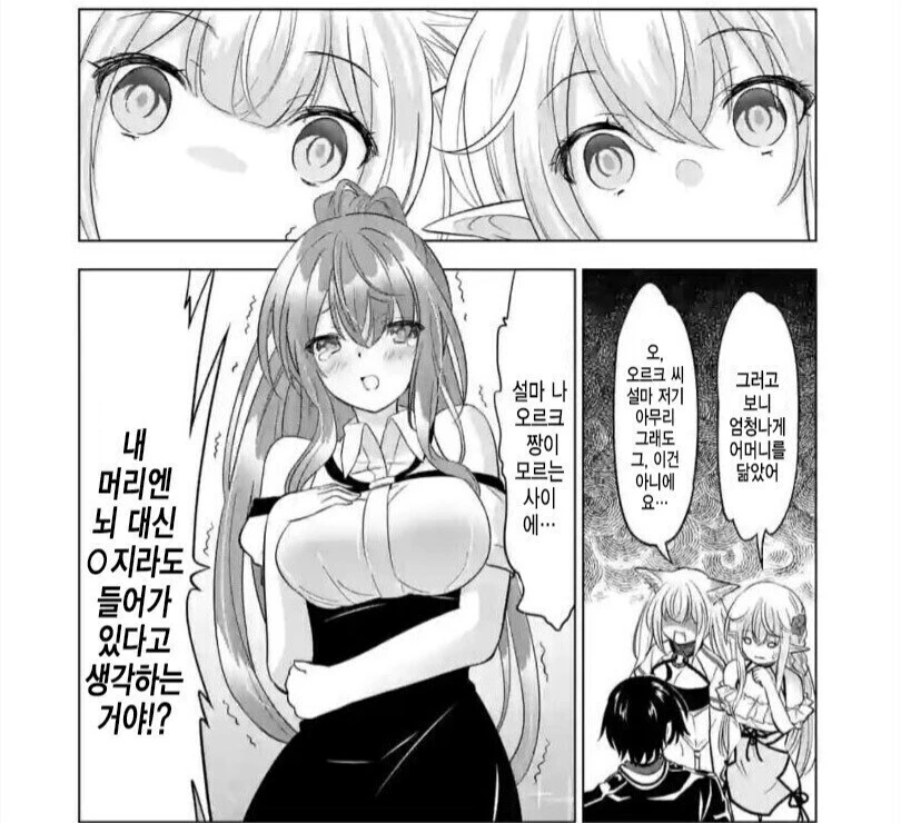 manga_1691550_004.webp