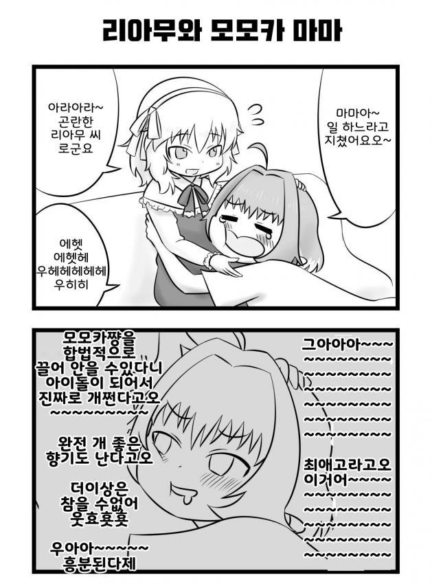 manga_173206_001.webp