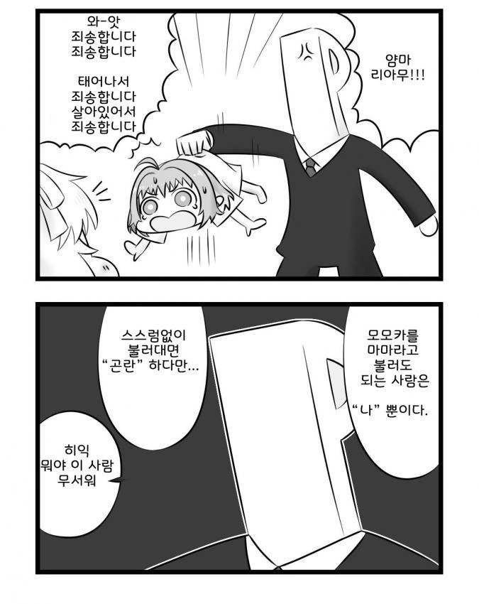 manga_173206_002.webp