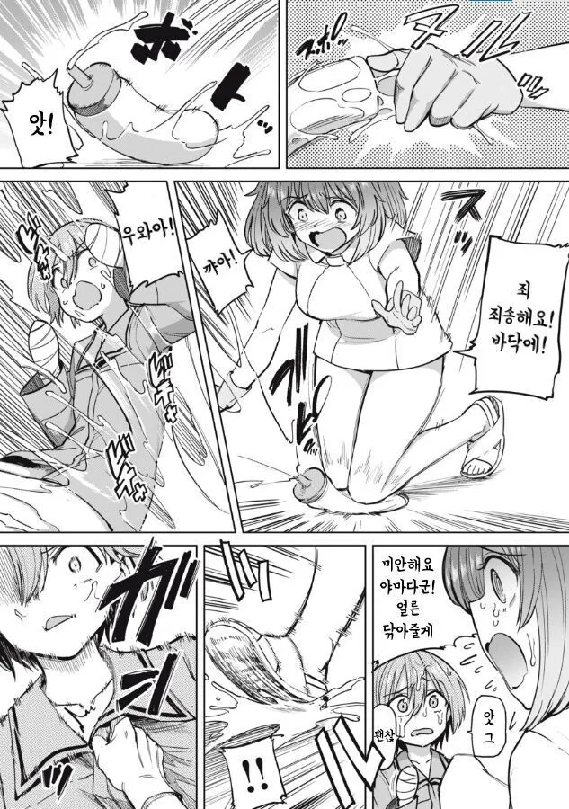 manga_1750155_001.webp