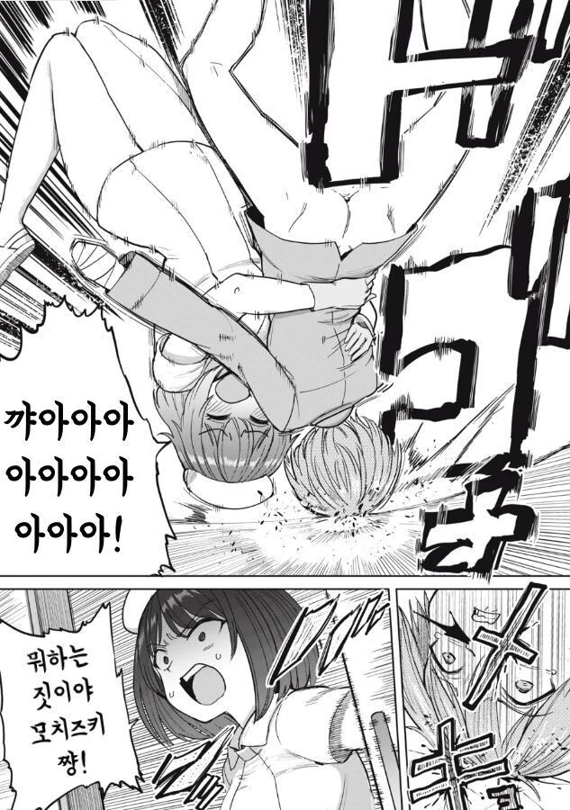 manga_1750155_002.webp