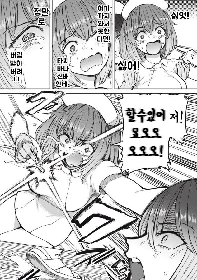 manga_1750155_004.webp