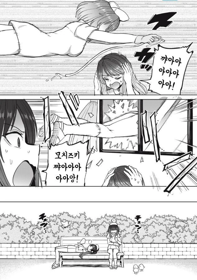 manga_1750155_005.webp