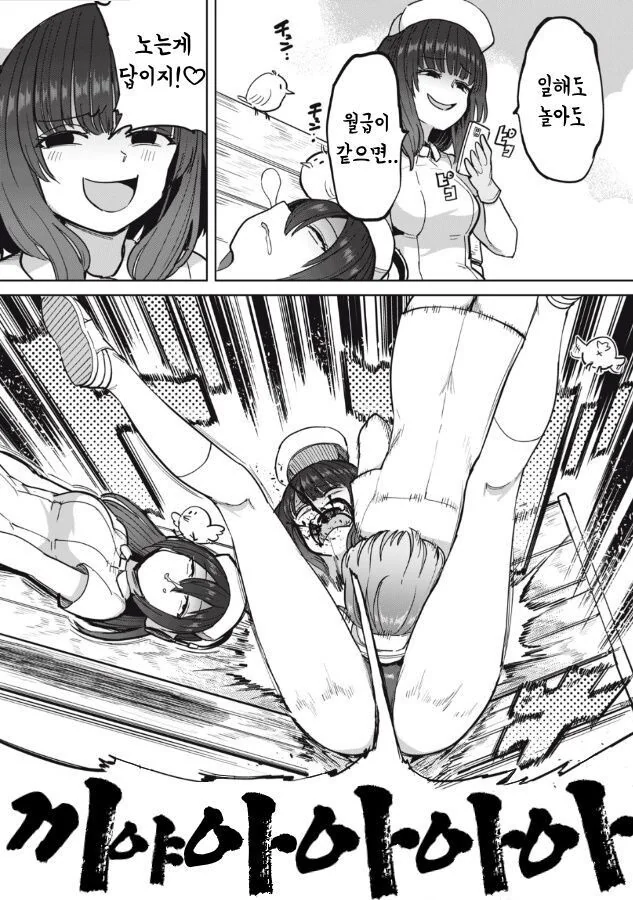 manga_1750155_006.webp