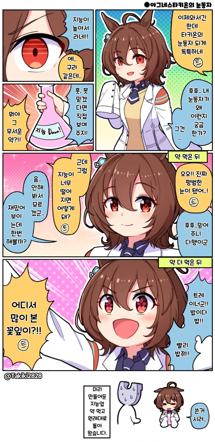 manga_1841541_001.webp