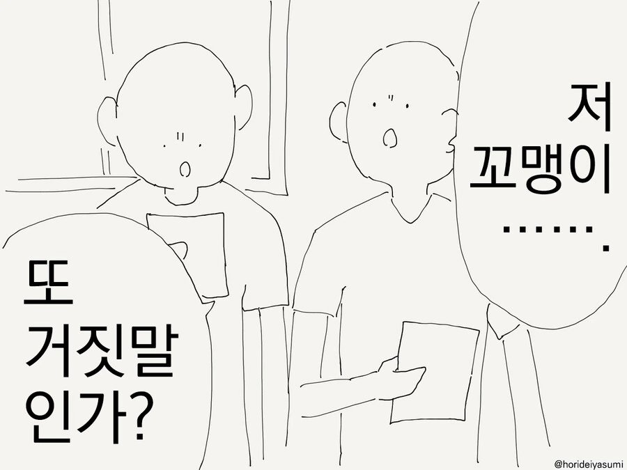 manga_1874580_002.webp