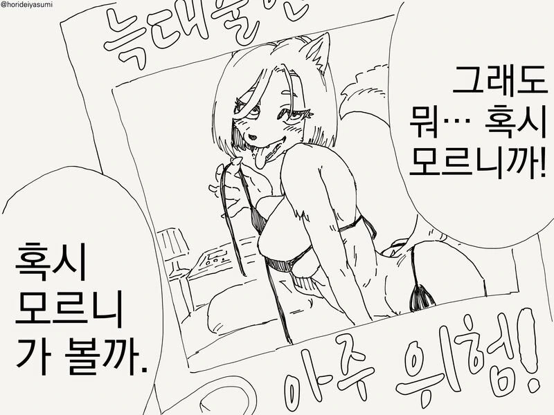 manga_1874580_003.webp