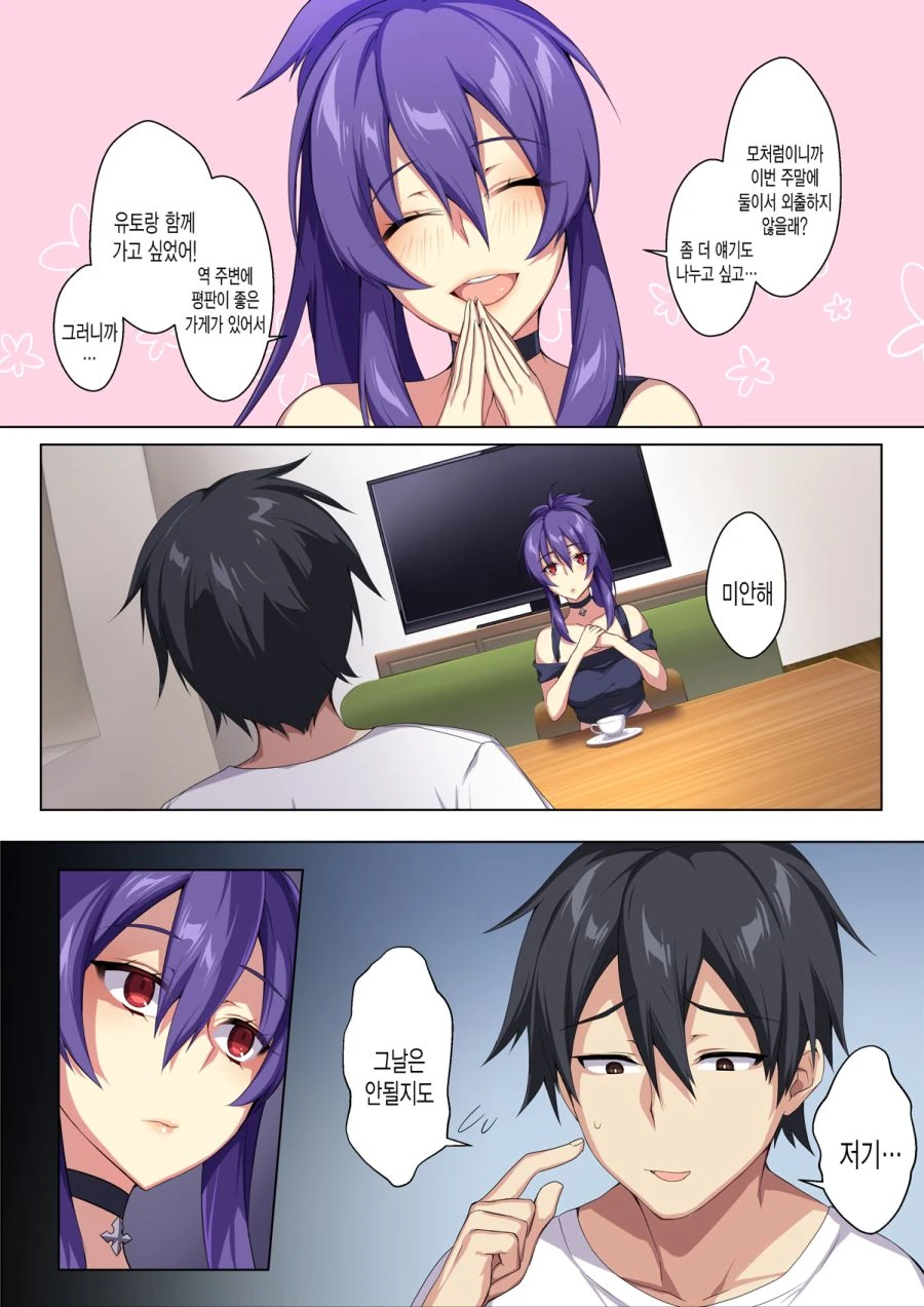 manga_1889784_001.webp