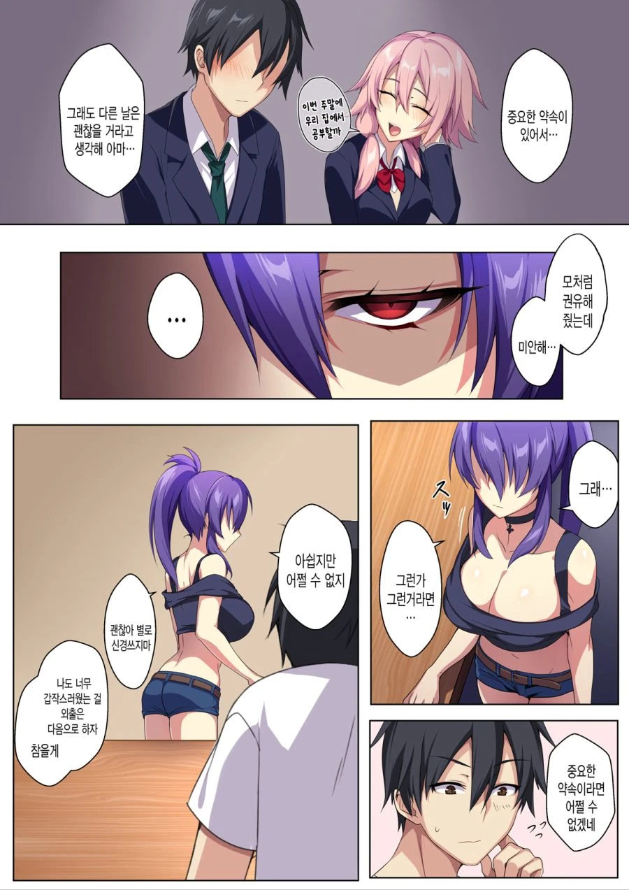 manga_1889784_002.webp